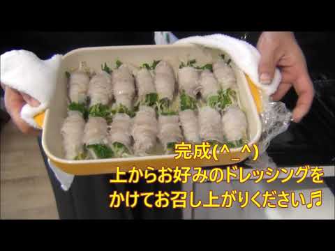 【じねんこどもクリニック】低糖質 もやしと豆苗の豚バラ巻き