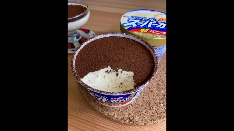 【ティラミス】妻の笑顔の為にアイスと見せかけスーパーカップでティラミス作ってあげた#shorts