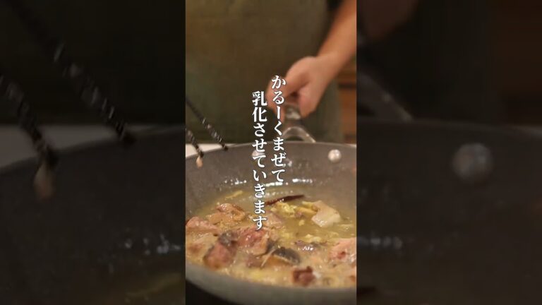 サバ缶で作るペペロンチーノがウマすぎる…。 #shorts