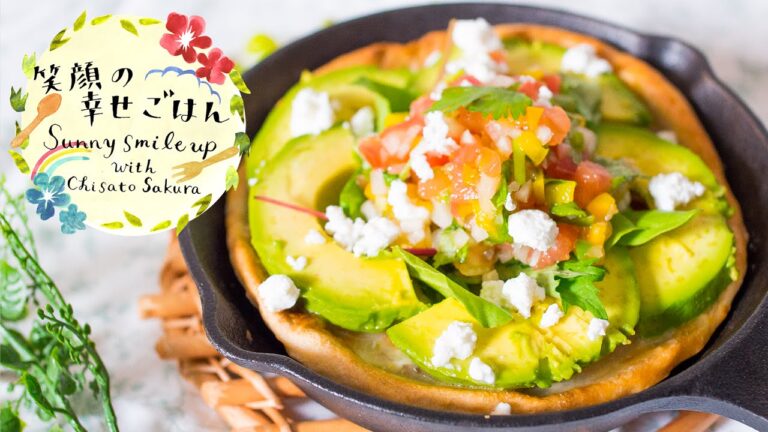 オーブントースターとスキレットで簡単サルサピザ | Salsa Pizza on a Skillet : 笑顔の幸せごはん-sunny smile up- with chisato sakura