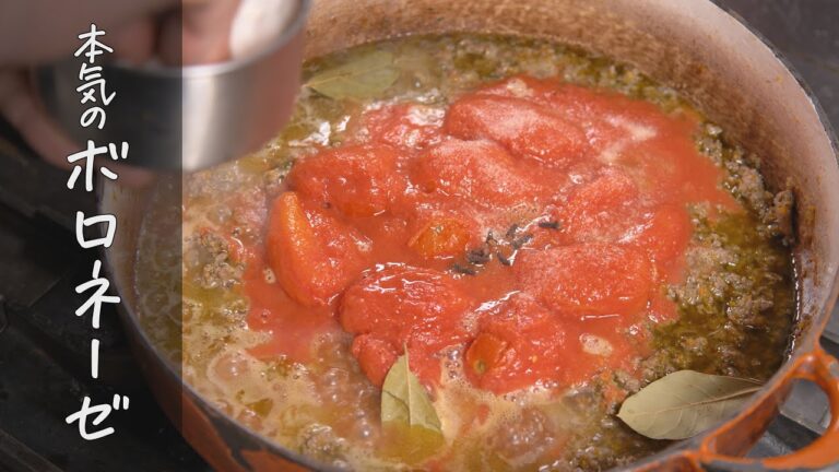 本気のミートソースの作り方とパスタ【ボロネーゼ】Best bolognese sauce