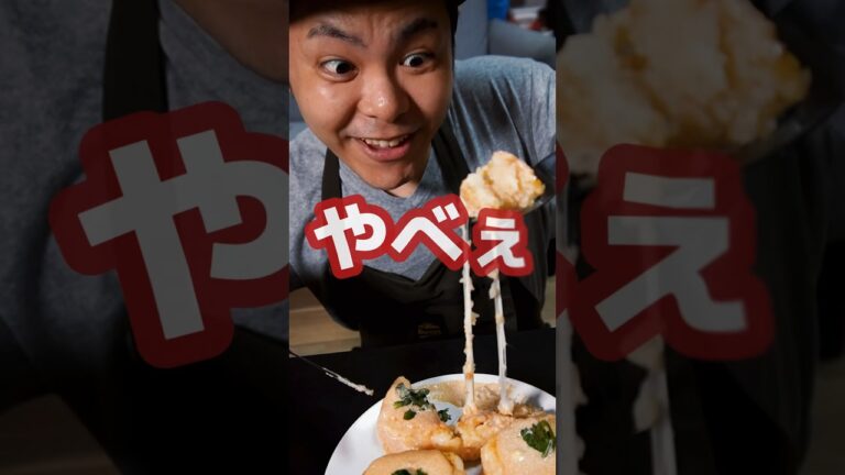 1週間おにぎり生活6日目🍙口の中で爆発する旨味‼明太マヨチーズ焼きおにぎり #shorts