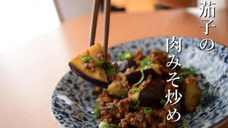 簡単！　ご飯がすすむ！　茄子の肉みそ炒め✨