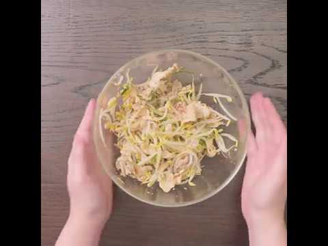 梅風味でさっぱりと！  豚肉ともやしの梅肉和え ｜ moguna[モグナ]