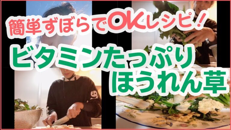 【ほうれん草と卵とちくわで蒸し炒め】栄養を逃さないため覚えておきたい簡単レシピ！自宅の畑で取れた元気いっぱいのホウレンソウを調理！