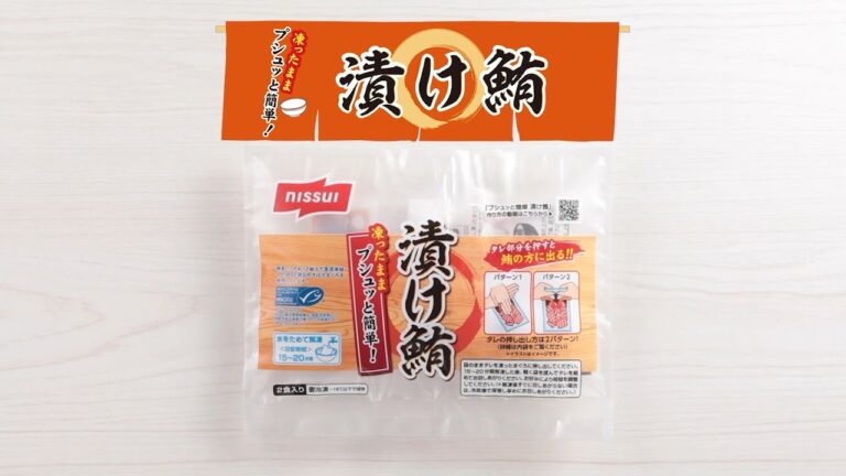 プシュッと簡単漬け鮪