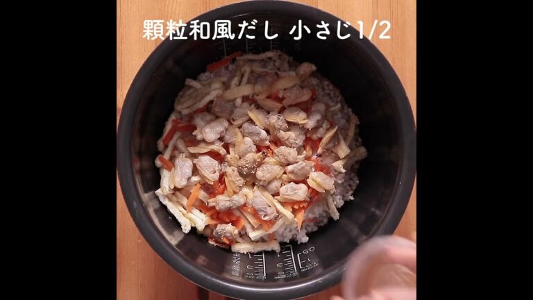 あさりの炊き込みご飯 作り方・レシピ   クラシル