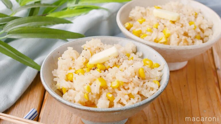 【とうもろこしのバター醤油炊き込みごはん】今が旬！とうもろこしの甘みたっぷり♪｜macaroni（マカロニ）