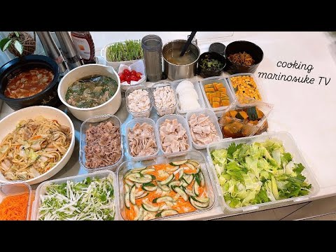 【業務スーパー】肉、野菜、腐らせたくないから一気に仕込んでいきますっ！！