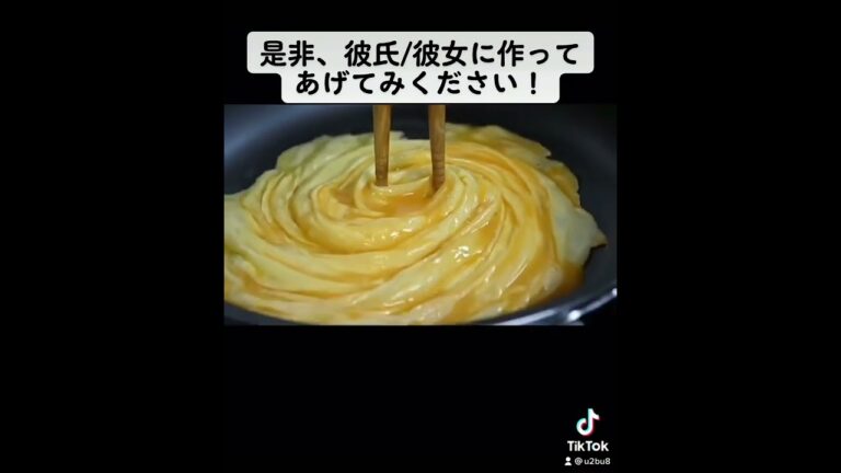 簡単オムライスレシピ
