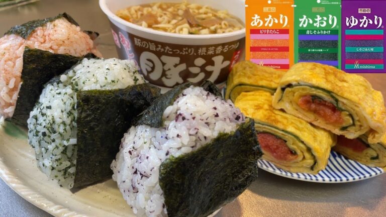 【男飯テロ】三島の2合おにぎりと明太子入り卵焼きで最高の朝食を食べる。