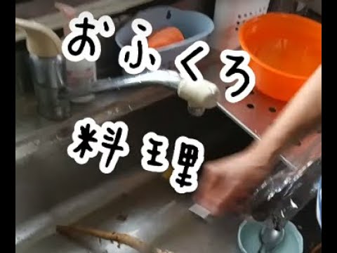 4品目【 きんぴらごぼう 】 おふくろ料理 ごぼう料理　home cooking japan japanese