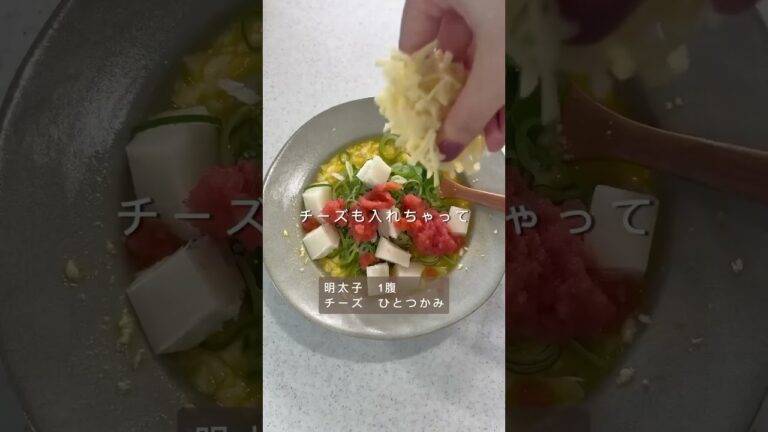 【明太もちチーズの豆腐お好み焼き】