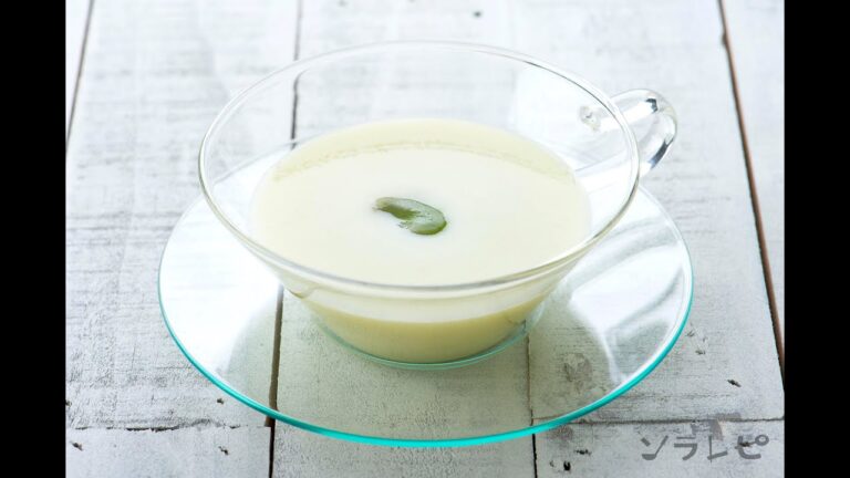 数秒でわかる「そら豆の冷製ポタージュ」の作り方