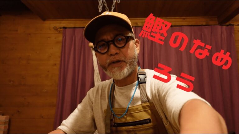 酒呑みLIFEcn 4   鰹のなめろう