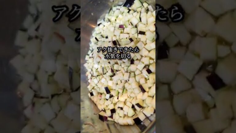 山形だしの作り方