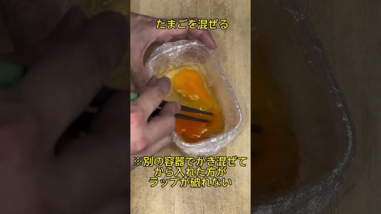 レンジで卵焼き#shorts