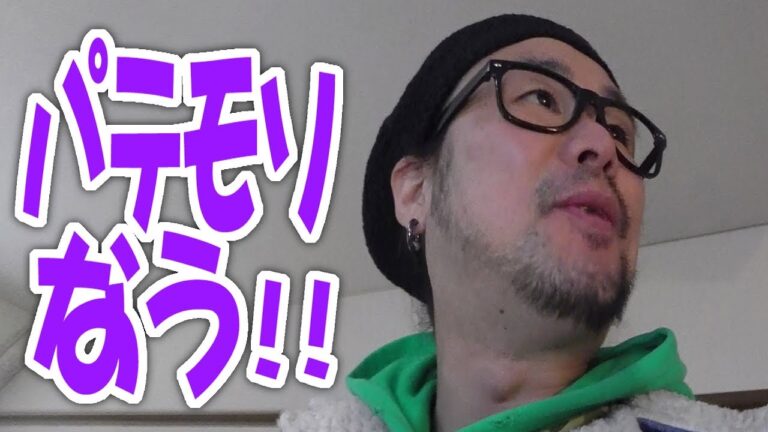 パテモソなう!「マグロ漬け丼」20171212