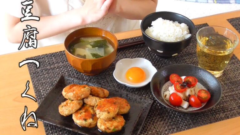 【豆腐入りつくね】簡単！節約！ヘルシーレシピ・おうちご飯