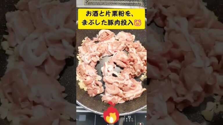 シンプルが美味しい！豚肉とセロリの塩コショウ炒め🥳