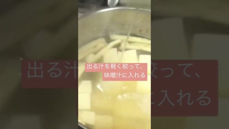 大根おろしの汁活用術/How to use grated radish juice/SDGs / #Shorts