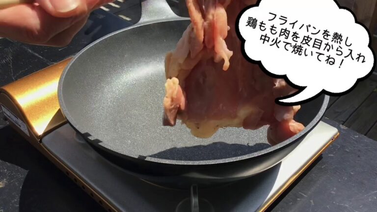 簡単時短料理レシピ！「チキンの照り焼き」