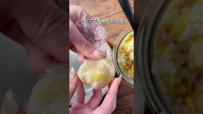 こむすび、ころころ【冷めても美味しい】#shots