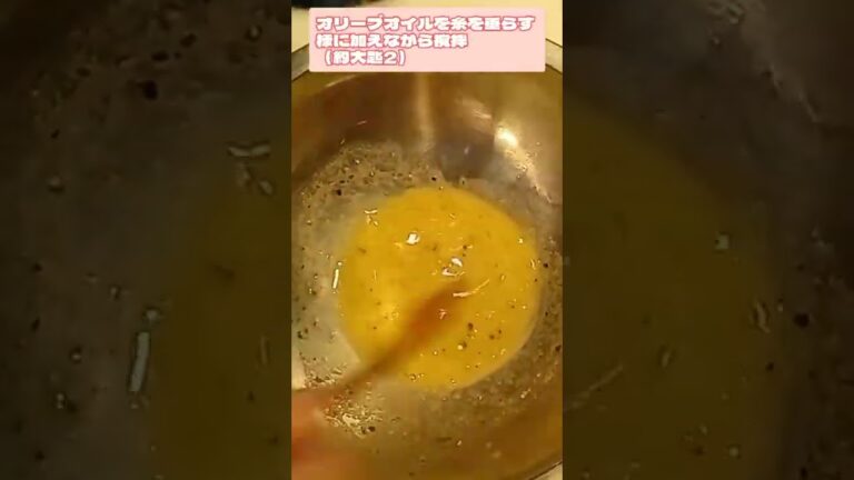 #shorts 美味しい和風ハニーマスタードドレッシングの作り方