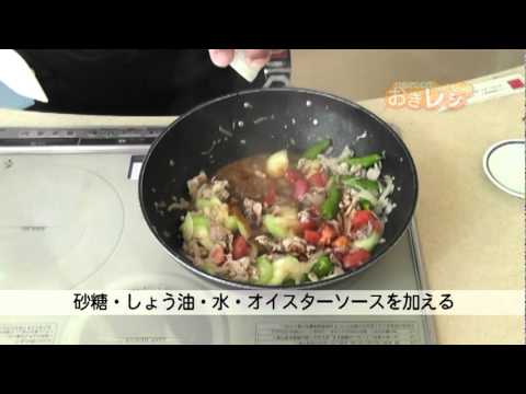 豚肉バジル炒めのランチプレート