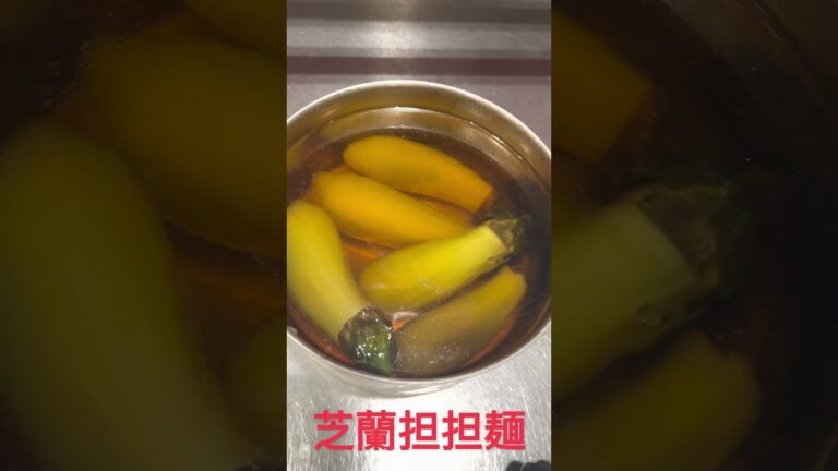 ナスの揚げ浸し