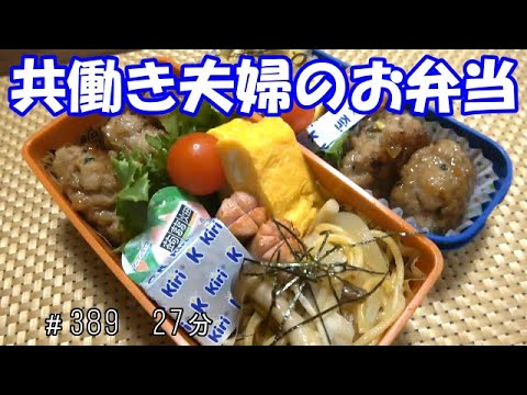 【お弁当】つくね 和風パスタ 卵焼き ウインナー キリ【Obento】