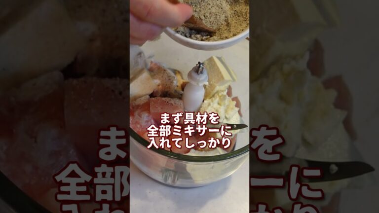 豆腐と鶏むねでヘルシー！焼きナゲット【やすまるだし】