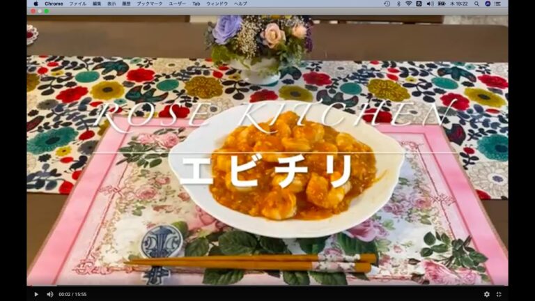 揚げない簡単、ぷりぷりエビチリ