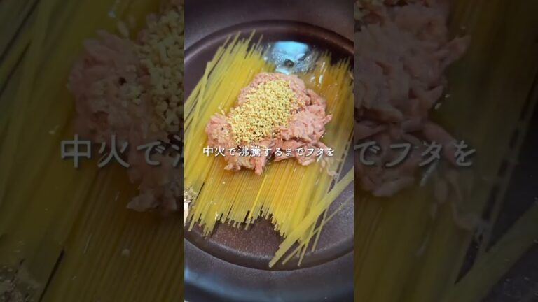【100万回以上再生されたヤバいやつ...】#時短レシピ #ズボラ料理 #簡単ご飯 #作り置き #簡単レシピ #簡単料理 #ズボラ飯 #ズボラ主婦 #時短 #パスタレシピ #パスタ #ワンパン