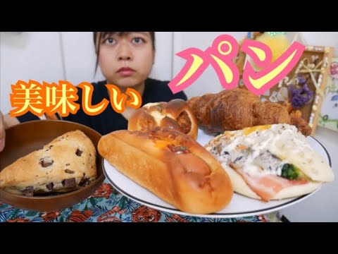 【ビドフランス】ずっしりあらびきフランク、15種素材のホットサンド、クロワッサン、コロッケパン、チョコスコーン【パン美味しい〜】