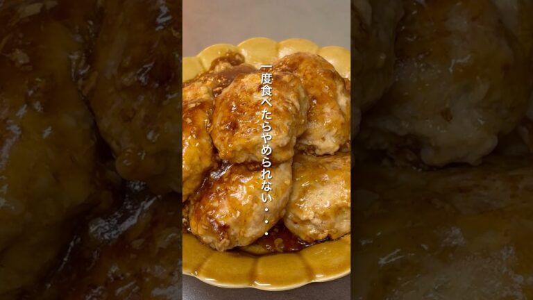 【痩せるレシピ】ジューシーで腹持ち最強。鶏ひき肉の和風ハンバーグ｜約600円｜ダイエット中のリアルなヘルシーレシピ｜Japanese-style minced chicken hamburger