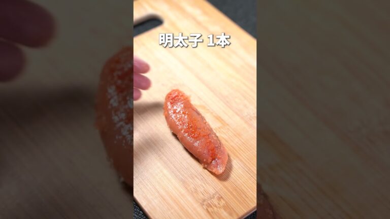 食物繊維たっぷりなシャキシャキやみつきおかず◎れんこんとしめじの明太マヨ和え【今日のあと一品】【副菜レシピ】#shorts