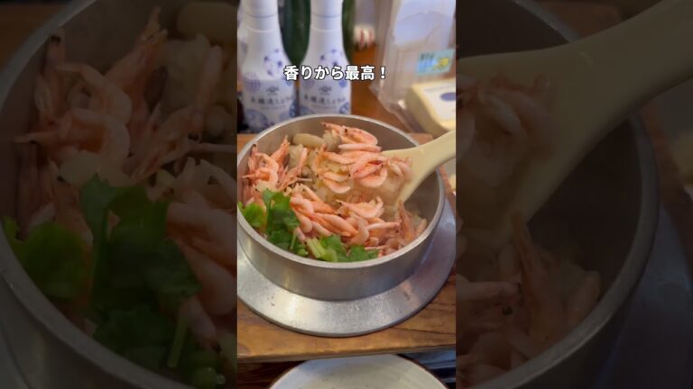 茨城グルメ【香りからたまらない桜えびの釜めし】茨城町 うどん釜めしさぬき