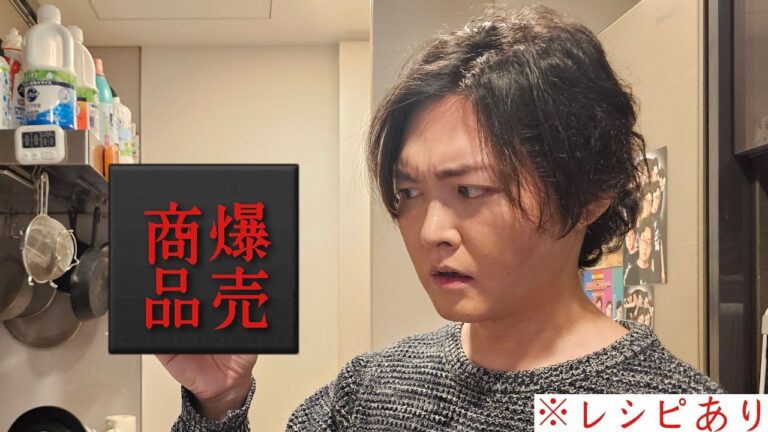 【ご報告】あまりにも売れすぎました