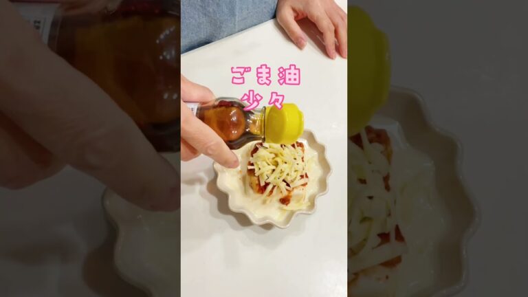 寒い冬に温まるピリ辛濃厚おとなの温やっこ！＃Shorts