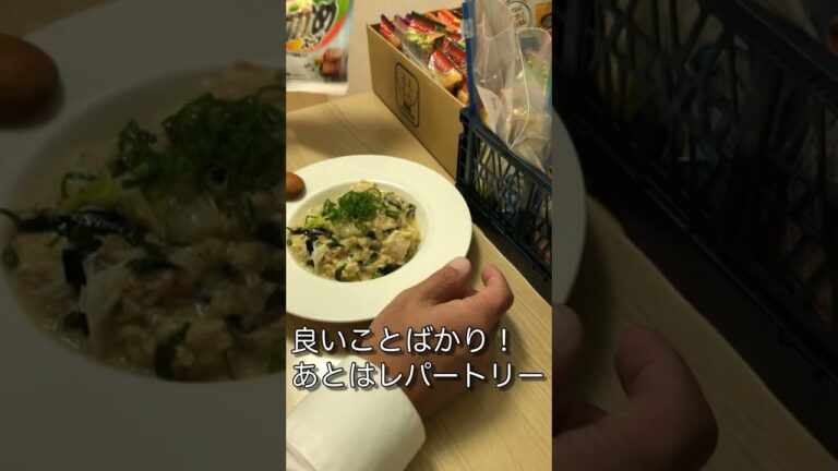 【ダイエット料理】4,1kgオートミール晩ごはん！わかめスープの素で！