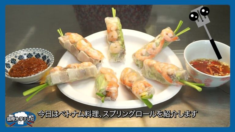 【Cookbook】 Vietnam Spring Rolls ／ベトナム料理  スプリングロール（生春巻）