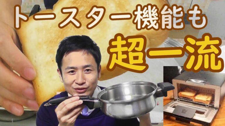 お鍋でトースト焼くと美味しいって知ってた？？#234