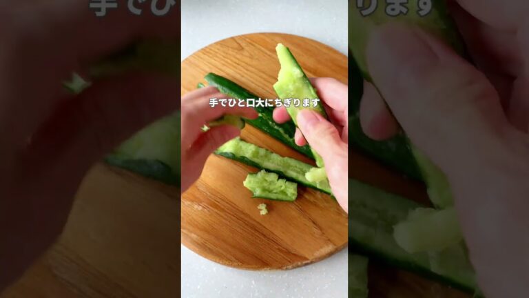 【きゅうりの梅ツナ和え】お箸が止まらない