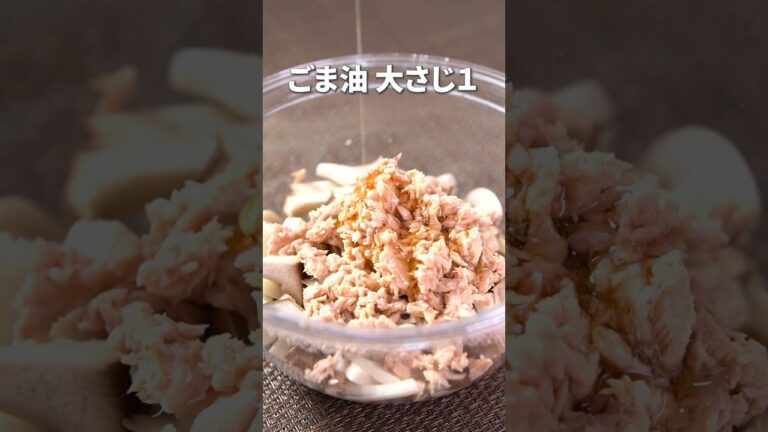 腸活して痩せよ◎レンジで簡単無限きのこ【今日のあと一品】【副菜レシピ】#shorts