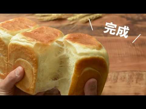 【パンのレシピ】★生食パン★春よ恋プレミアムでしっとりもちもち食パンを作ろう！