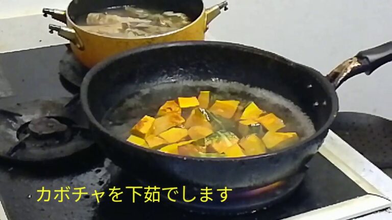 鶏肉とカボチャの炒め煮を作ろう🎵