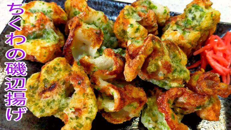【簡単料理】　フライパンでちくわの磯辺揚げ！　おつまみ・お弁当のおかず