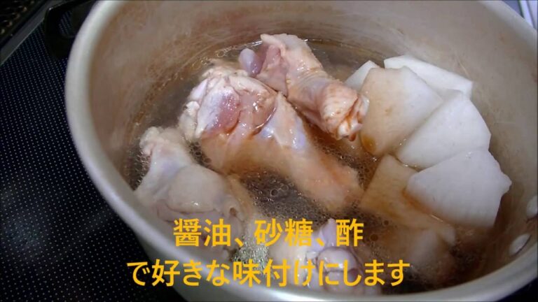 【煮卵】手羽元のすっぱ煮【酢】