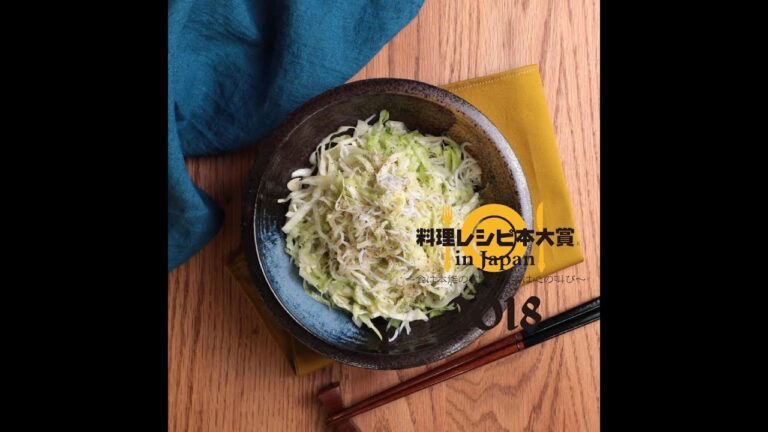 やみつき♪ 無限湯通しキャベツ ｜ moguna[モグナ]